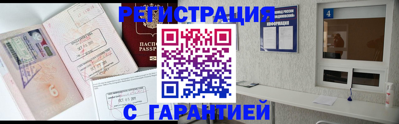 регистрация для школы в Великих Луках