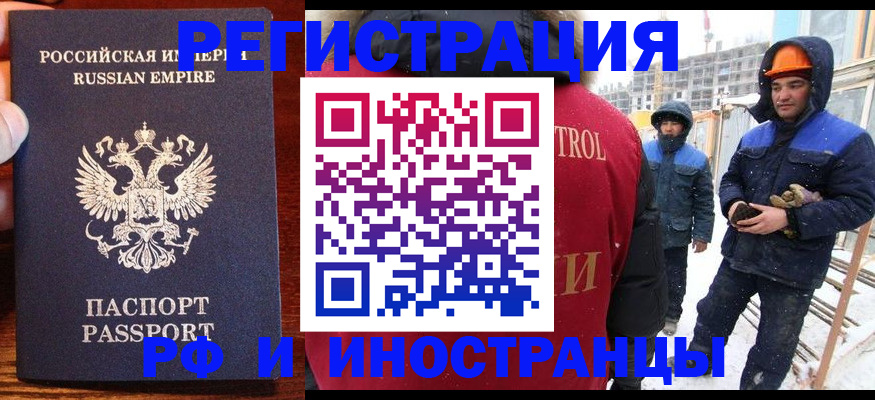 регистрация для дет. сада в Великих Луках