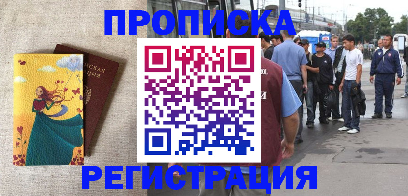 регистрация для дет. сада в Великих Луках